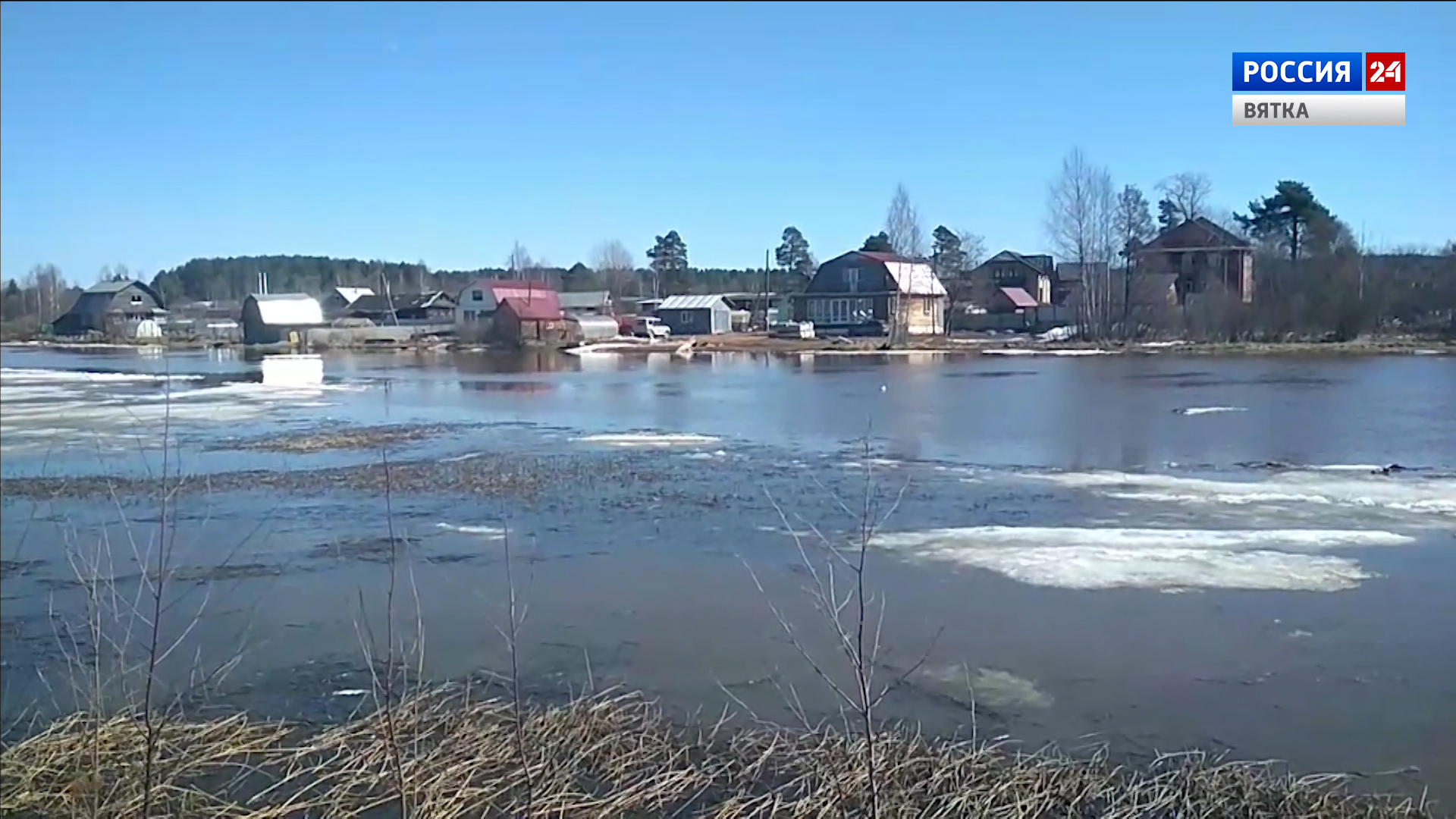 В Кировской области нашли тело утонувшего в апреле ребенка