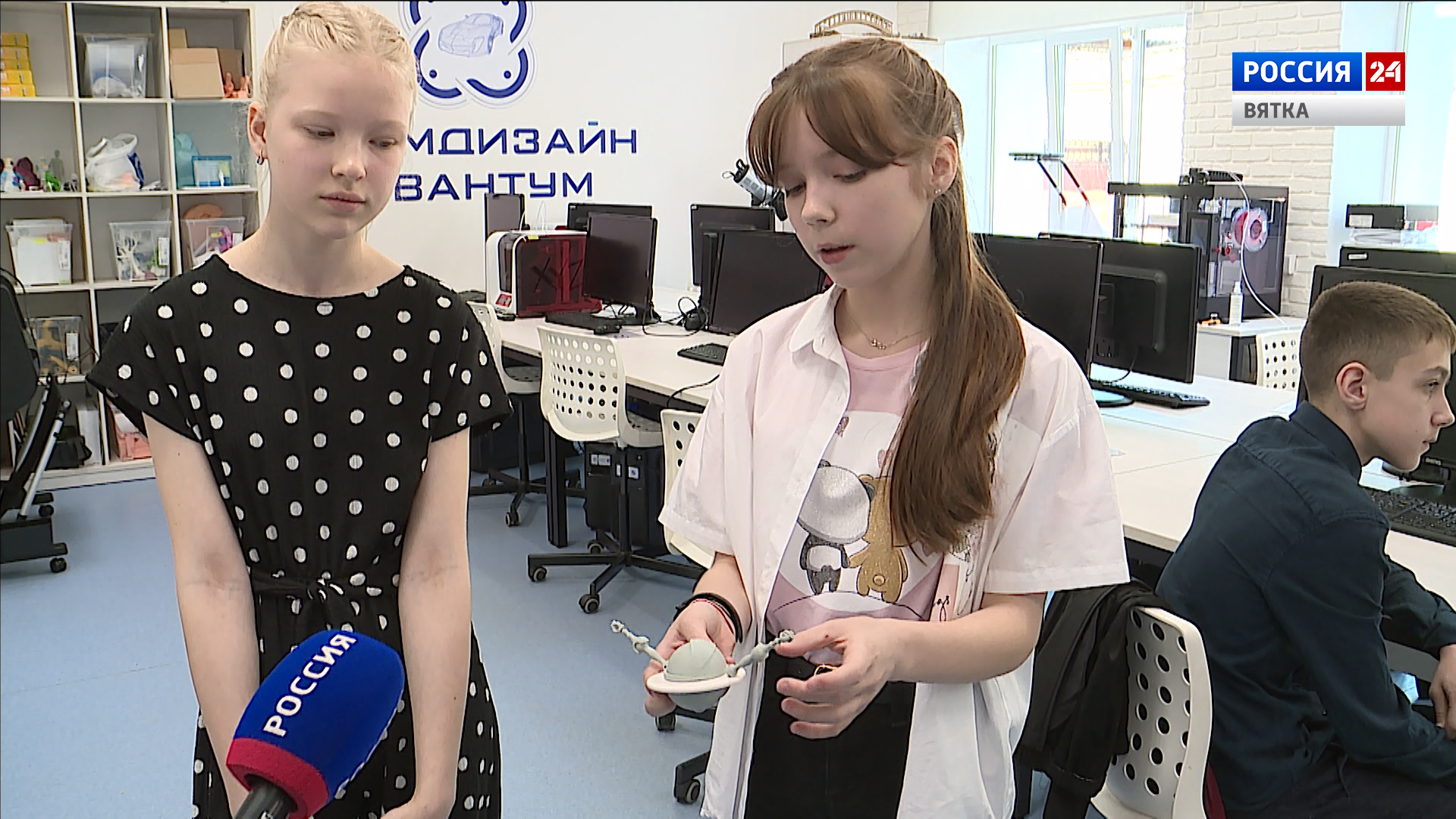 В Кирове стартовал региональный отборочный этап фестиваля детского научно-технического творчества