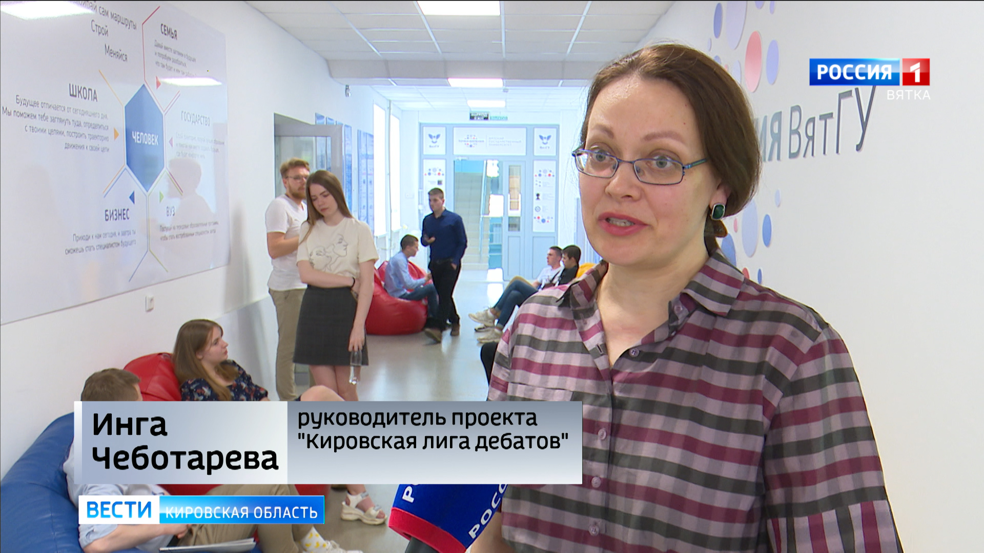 Инг киров. Инг киров. Инг киров. Инг киров. Инг киров.