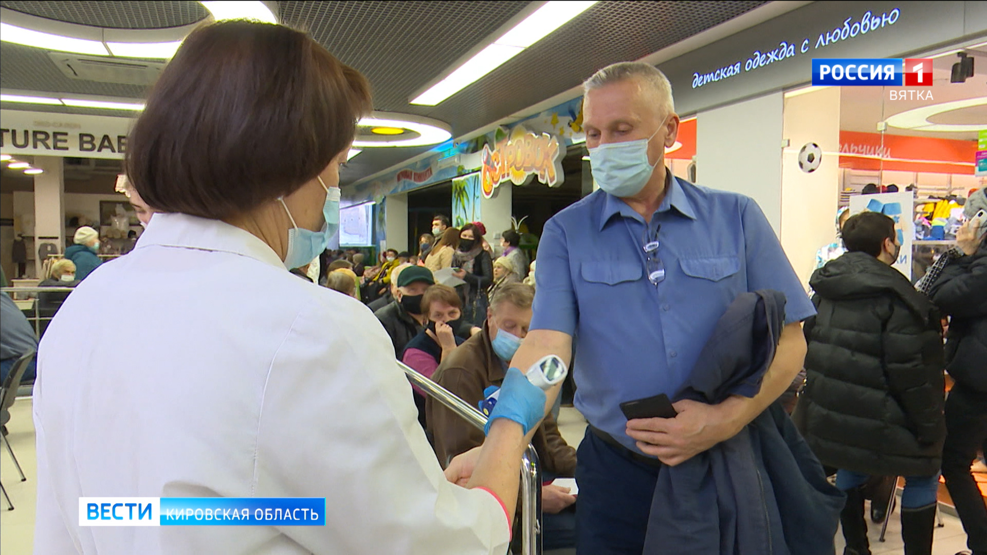 В Кирове открылся первый круглосуточный пункт вакцинации от COVID-19 на улице Семашко