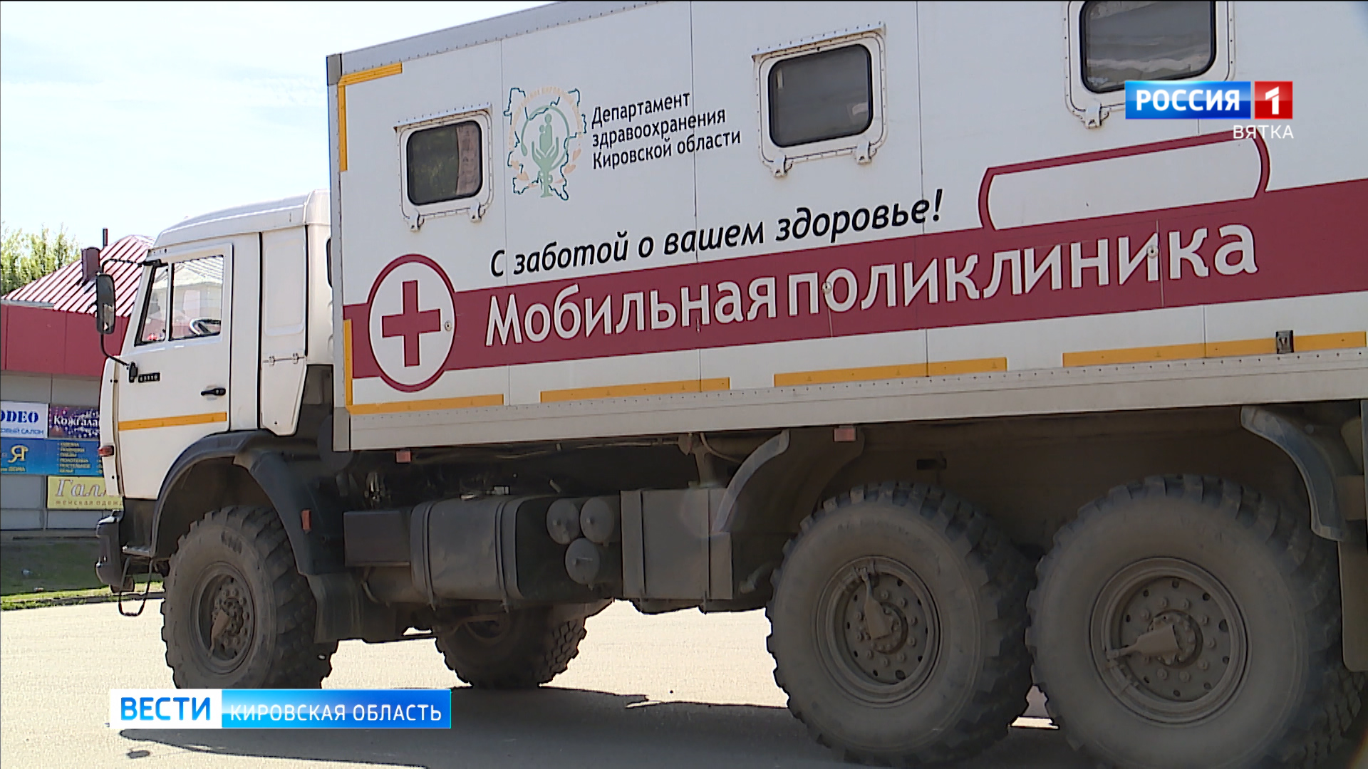 В Слободском прививку против коронавируса можно сделать на Соборной площади