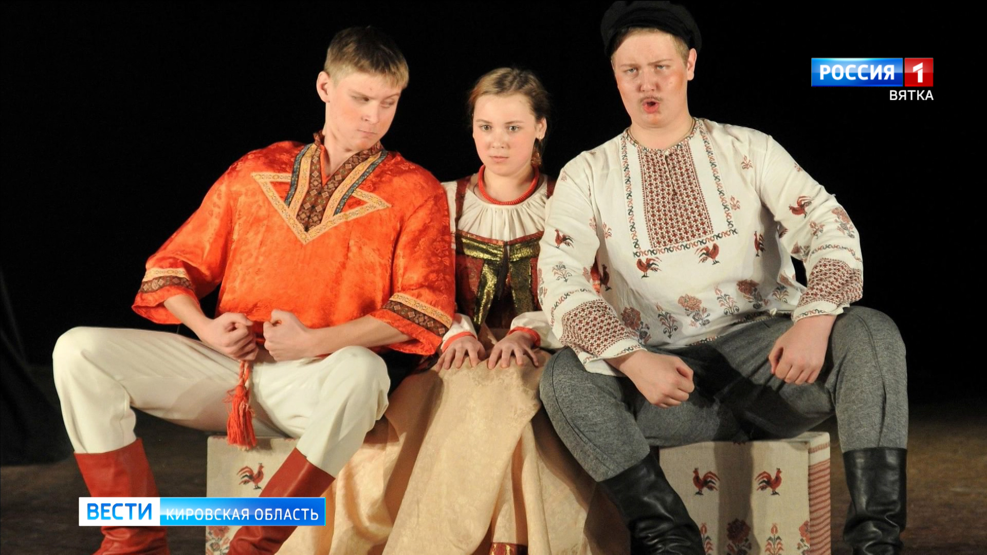 Спектакль кировских артистов можно увидеть на федеральном портале PRO.Культура.рф.