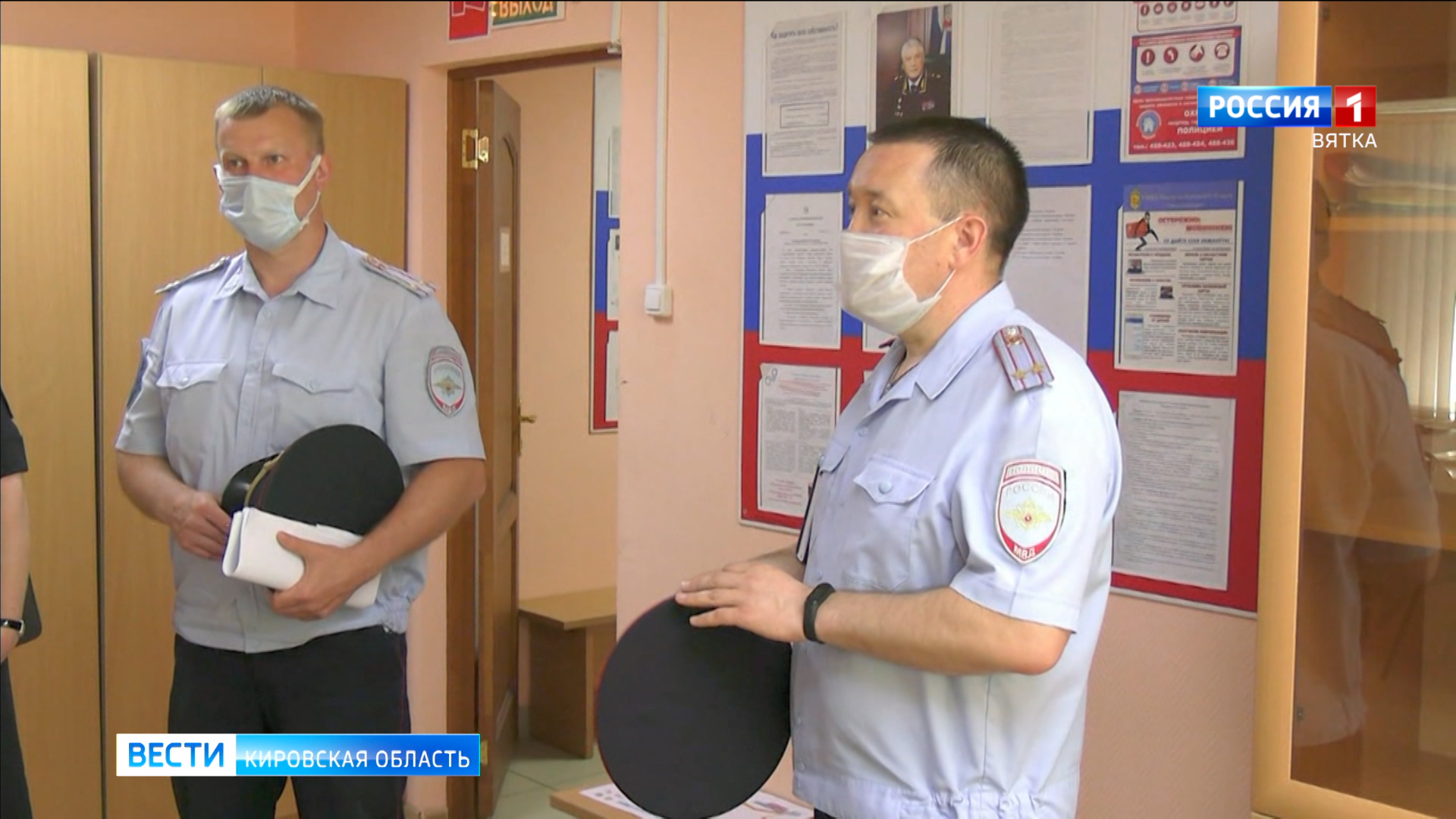 В Кирове члены общественного совета при УМВД проверили работу участкового пункта полиции