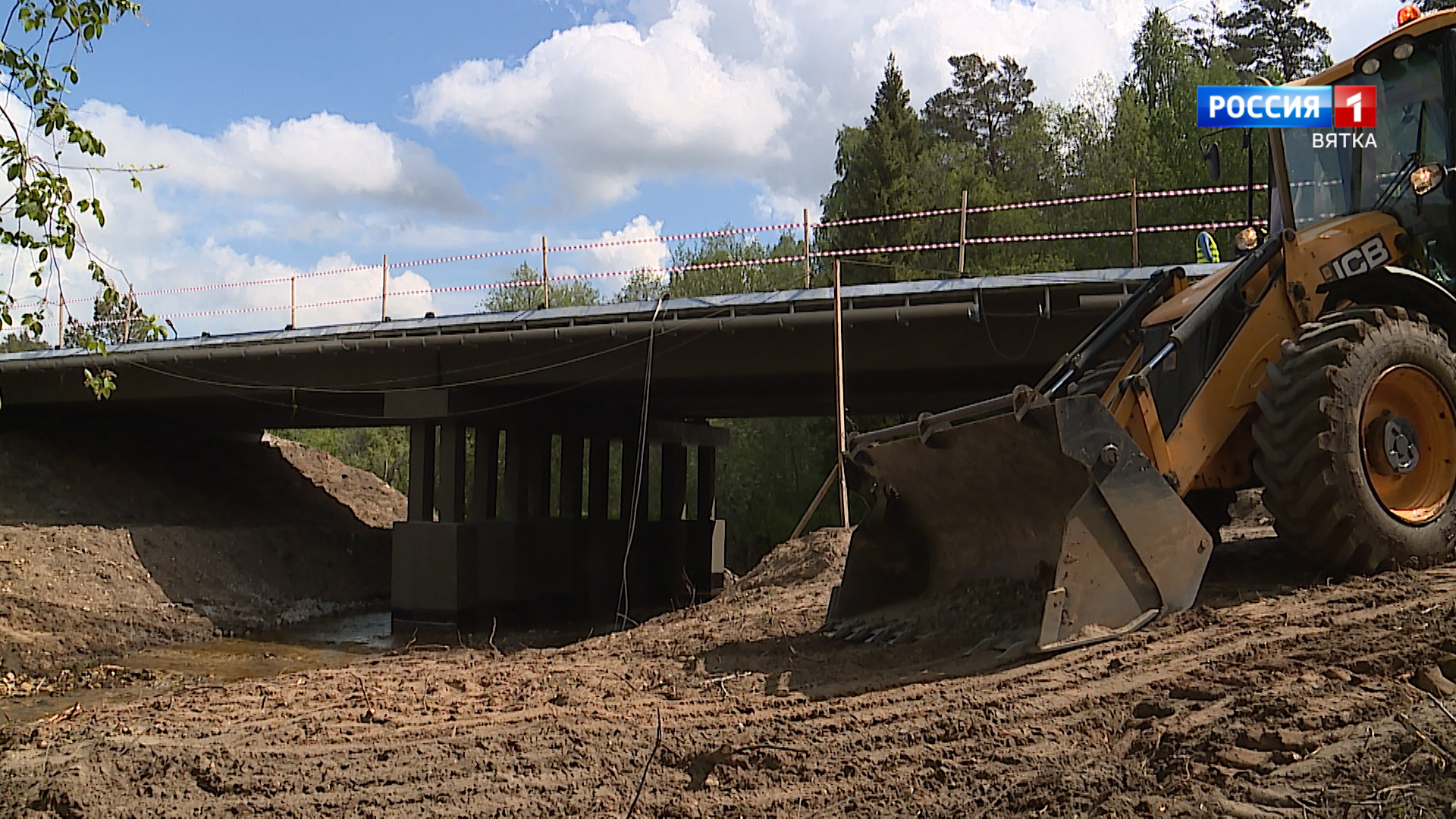 Вести. Кировская область (Россия 1) 21.05.2021