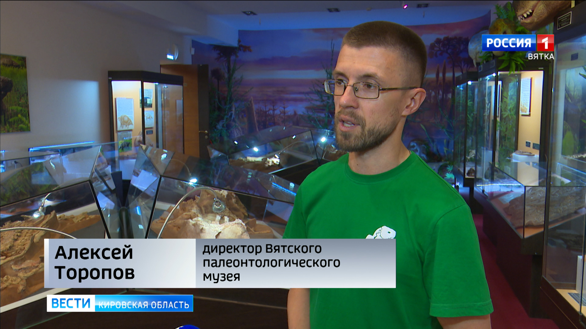 м. директор вгг киров. киров музей васнецовых директор шакина. директор вятского. и а.