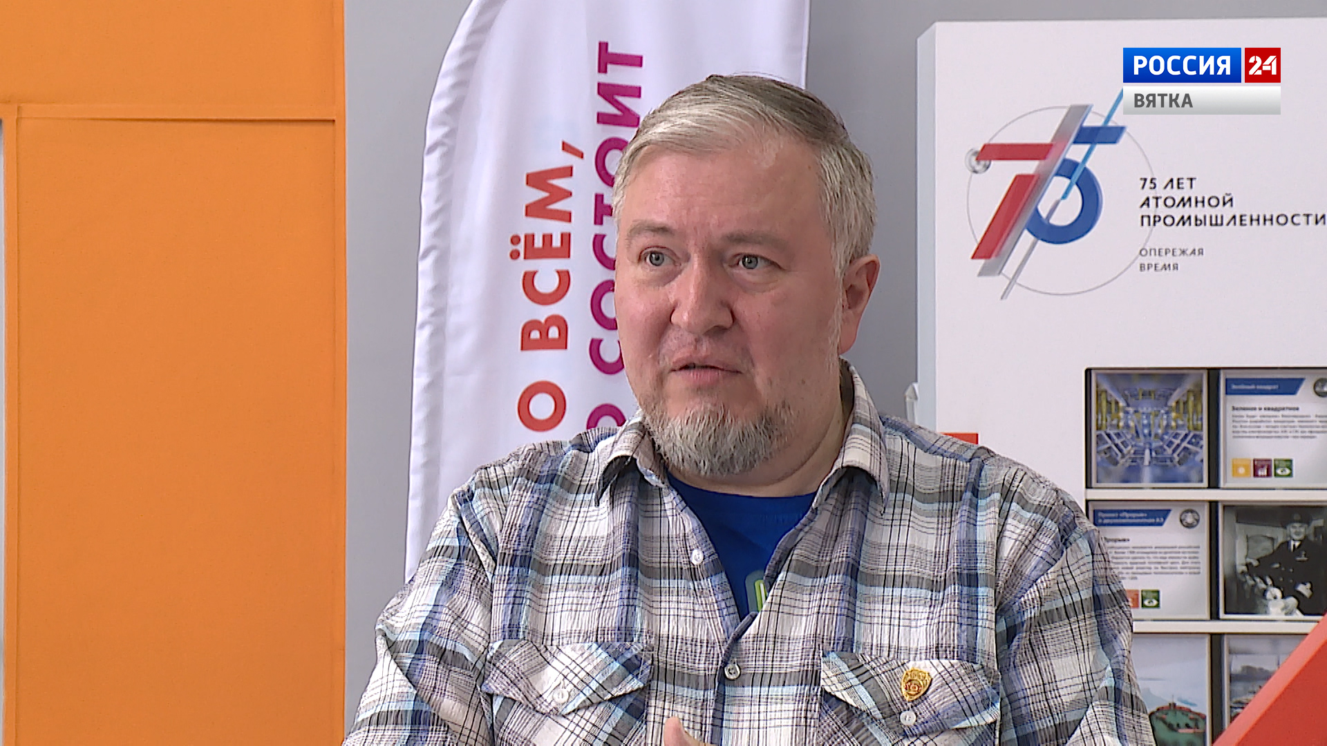 Интервью с российским научным журналистом, медицинским блогером Алексеем Водовозовым (27.05.2021)