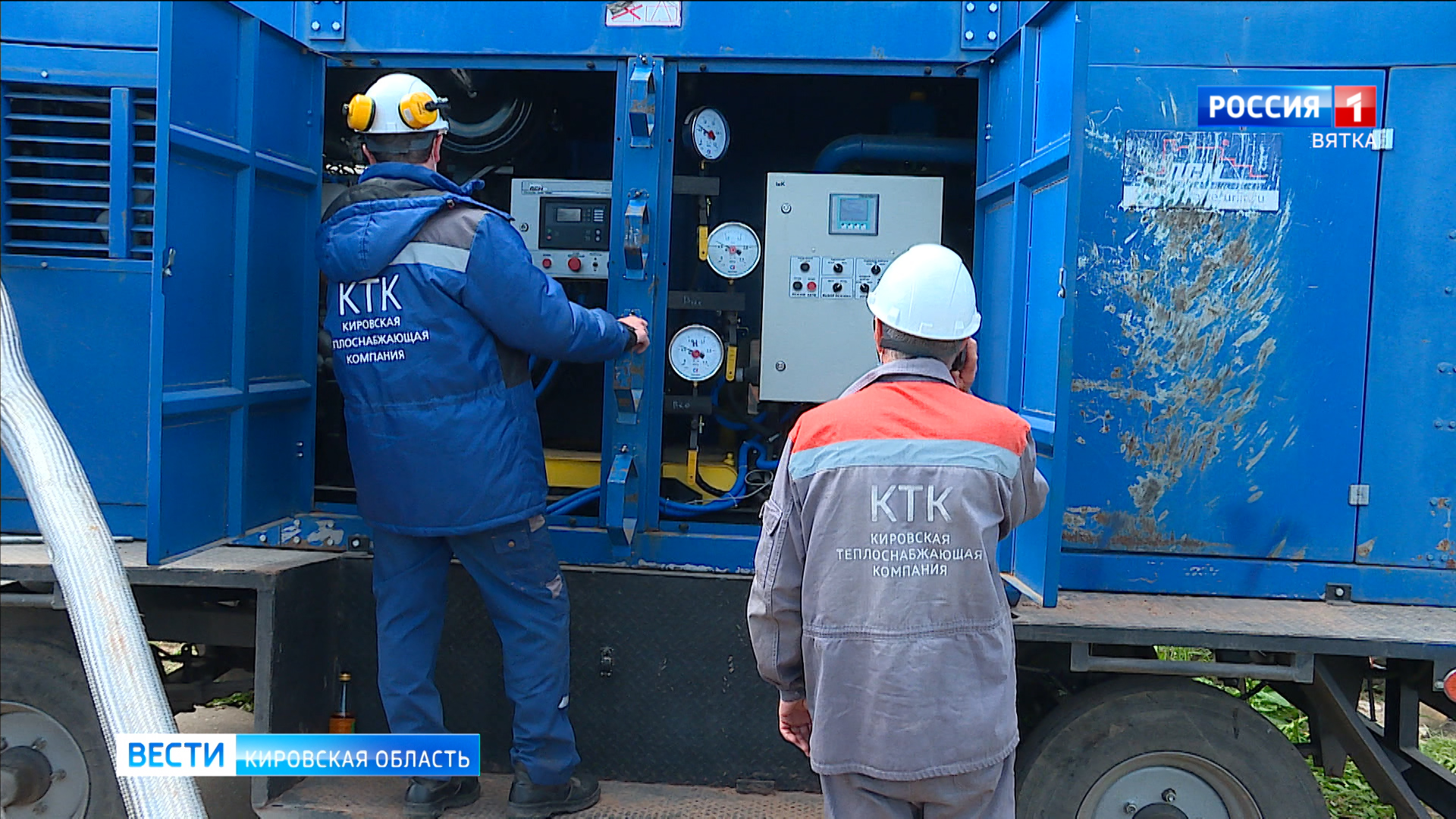 Гидравлические испытания тепловых сетей в Кирове продлятся до 31 августа