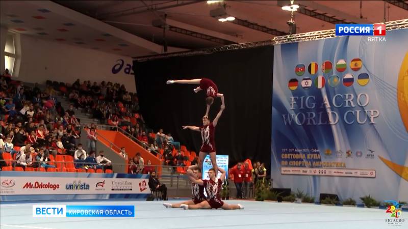 Кировские акробаты заняли второе место на Кубке мира
