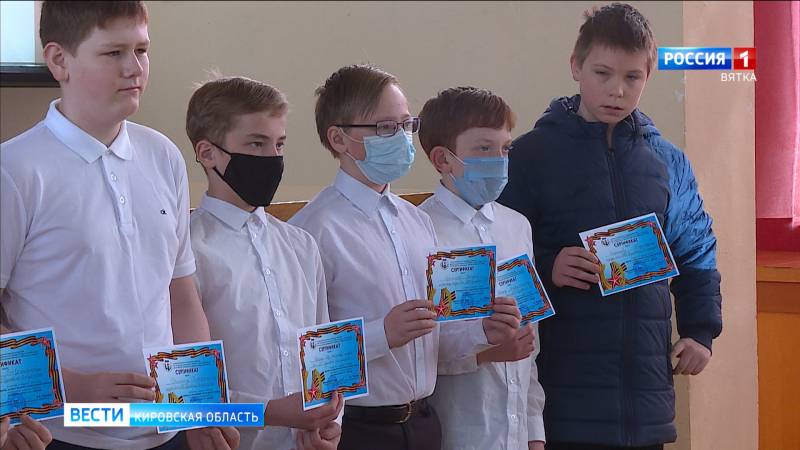 В Слободском наградили победителей конкурса «Знатоки истории Великой Отечественной войны»