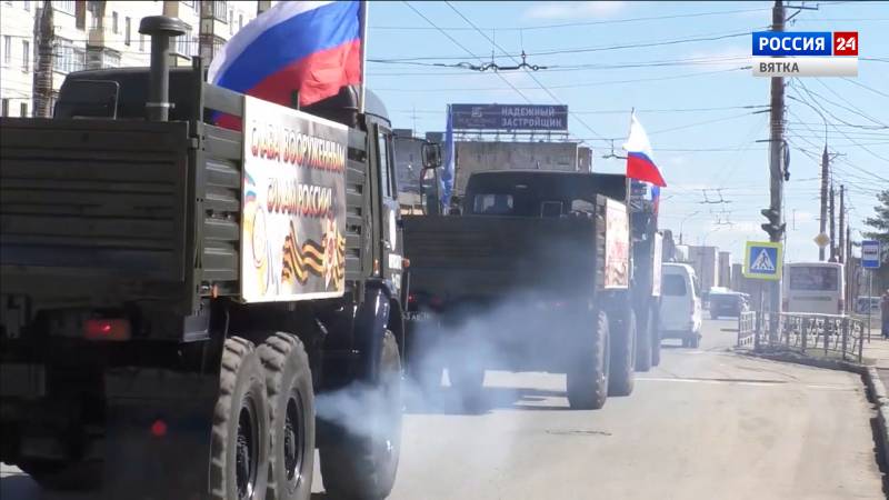 В Кирове состоялся автопробег «Дорогами Победы»