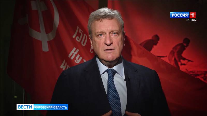 Губернатор Игорь Васильев поздравил кировчан с Днём Победы