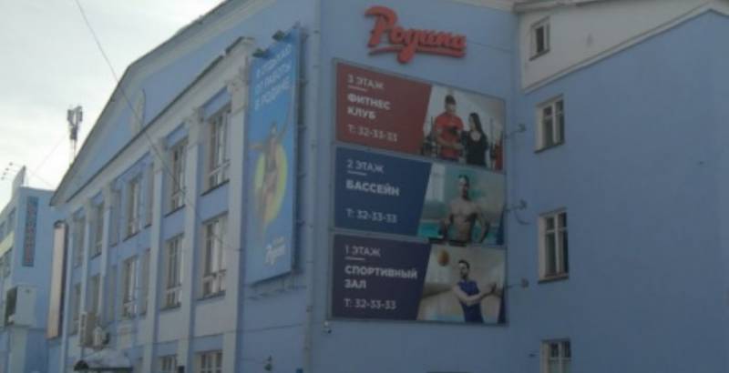 Завод «Лепсе» выиграл суд у спортклуба «Родина»