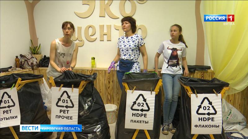 Экоактивисты Кирова открыли первый в городе центр для ежедневного приема вторсырья