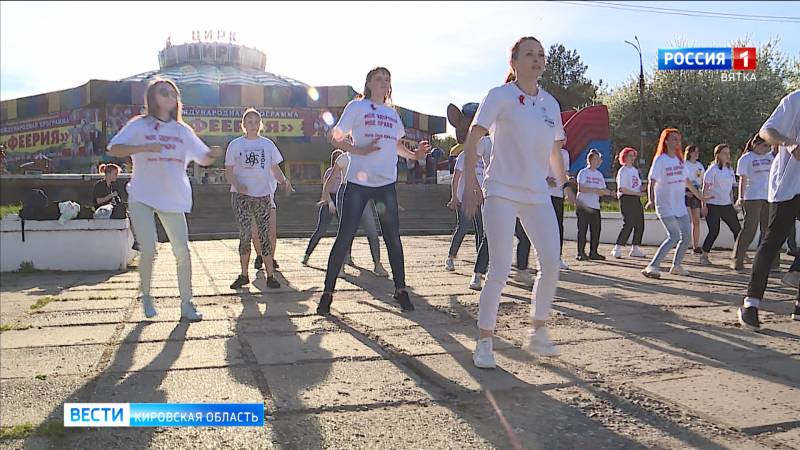 В Кирове прошёл флешмоб, посвященный дню памяти жертв СПИДа