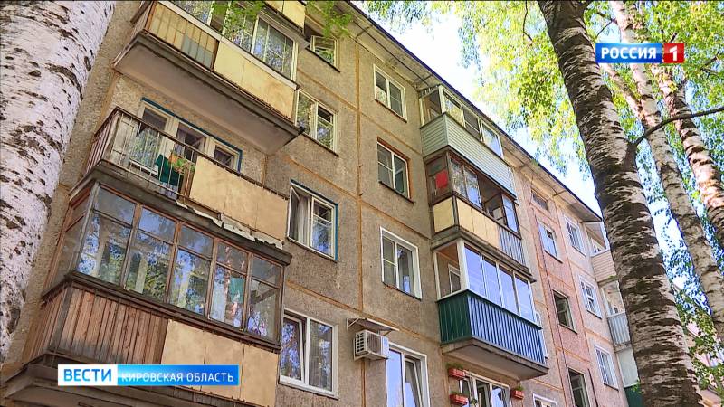 Одна из крупных управляющих компаний Кирова готовится к процедуре банкротства