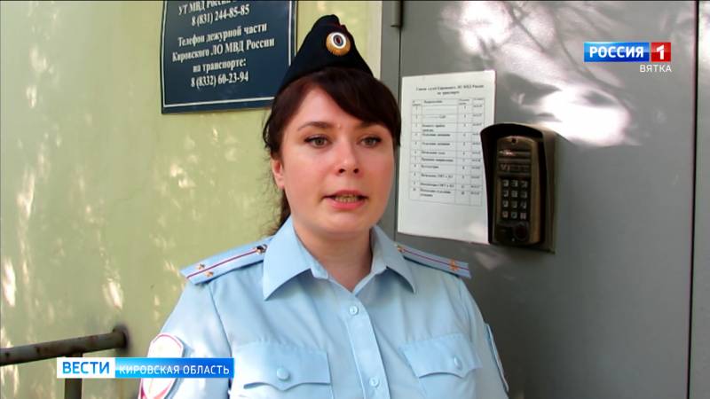 Кировчанина подозревают в незаконном обороте наркотических средств в крупном размере