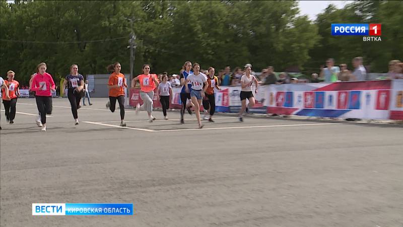 В Кирове состоялась весенняя легкоатлетическая эстафета