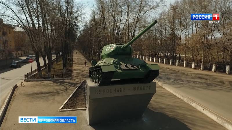 Киров получил почетное звание «Город трудовой доблести»