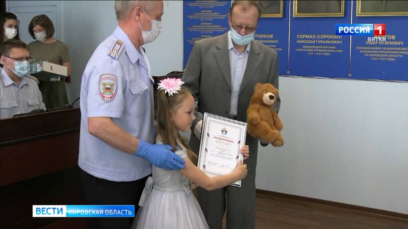 В Кирове наградили победителей конкурса «Полицейский дядя Степа»