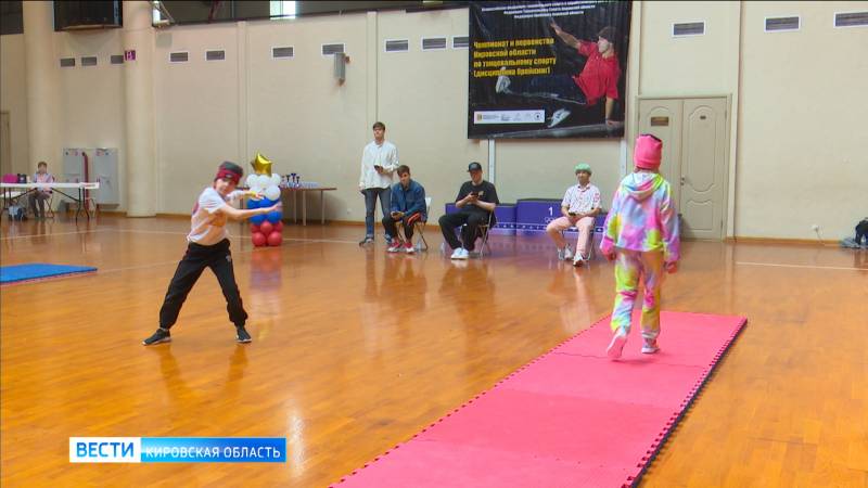 В Кирове прошли областные соревнования по брейкингу