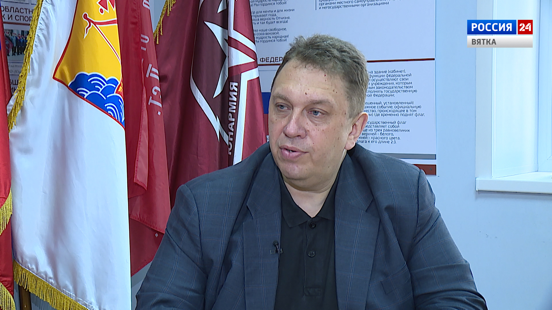 Интервью с уполномоченным по правам ребенка в Кировской области Владимиром Шабардиным (01.06.2021)