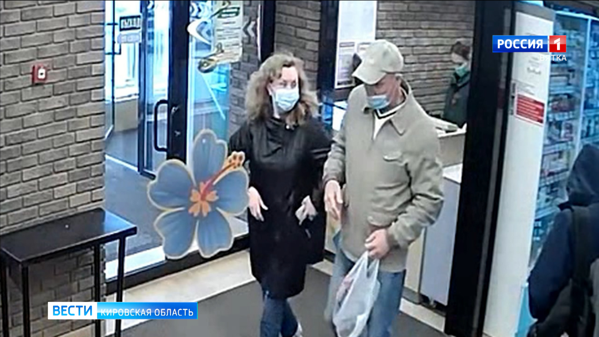 В Кирове ищут мужчину и женщину, подозреваемых в краже денег с карты