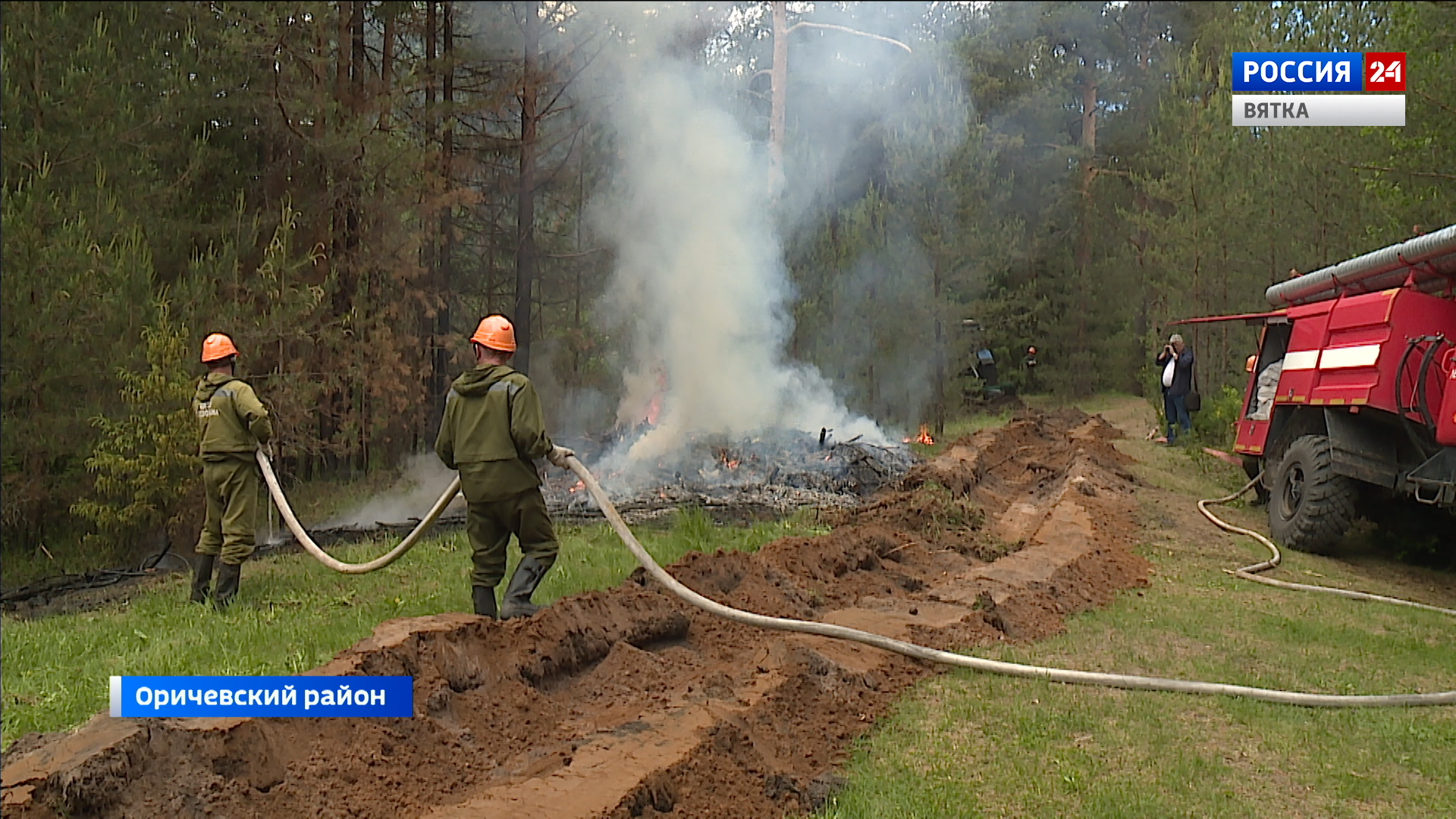 Вести. Киров (Россия 24) 02.06.2021