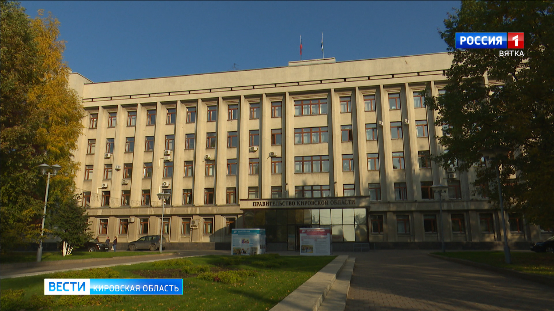 Кировской области выделили средства на строительство школ