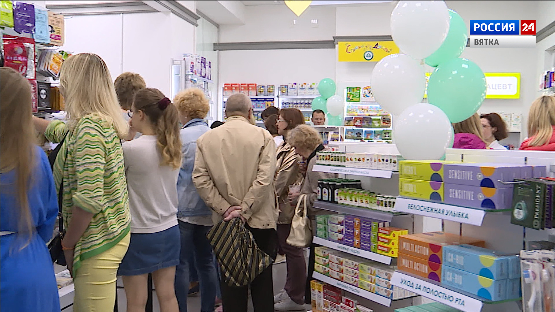 Правительство утвердило новые правила дистанционной продажи лекарств