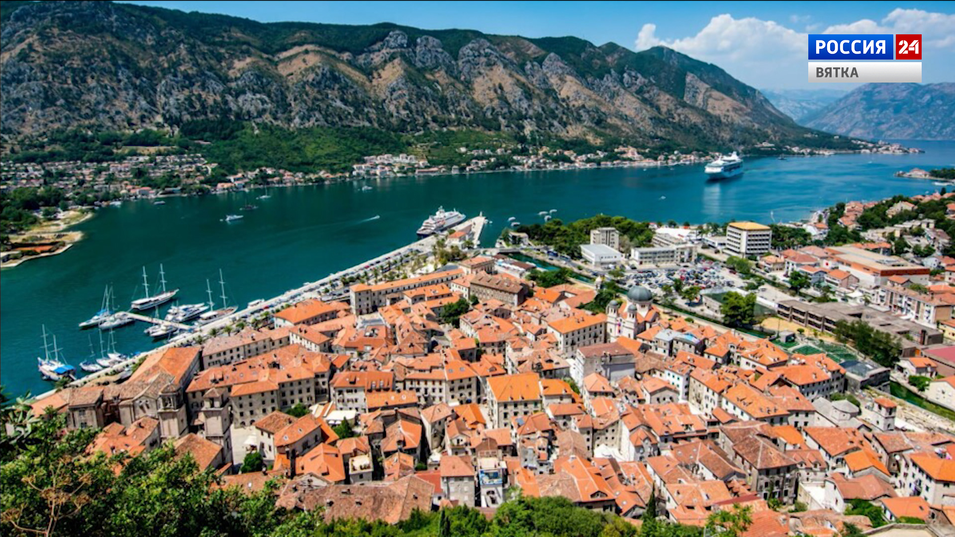 Российские туристы могут въезжать в Черногорию без визы и ПЦР-тестирования