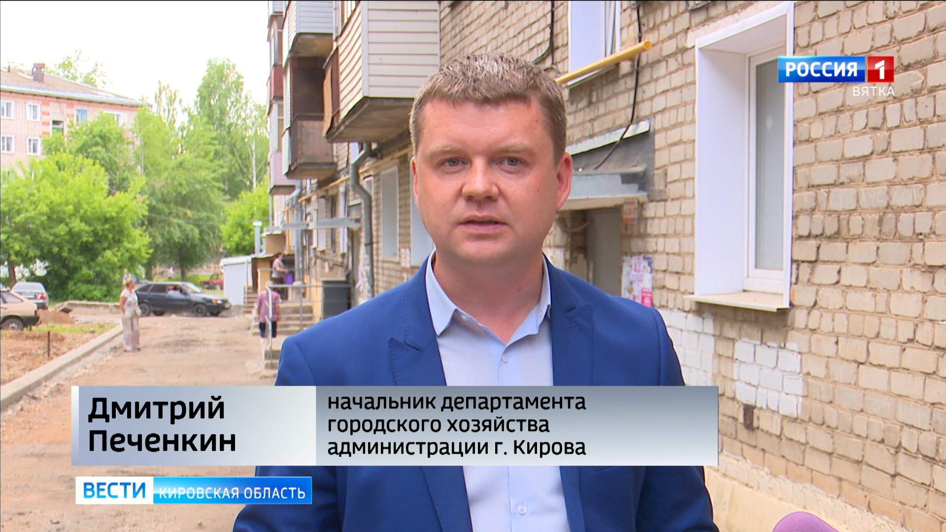 Работа неполный в кирове. Техничка на неполный рабочий день. Работа неполный в кирове. Вакансия неполный рабочий день. Газета рабочие места киров свежие вакансии.