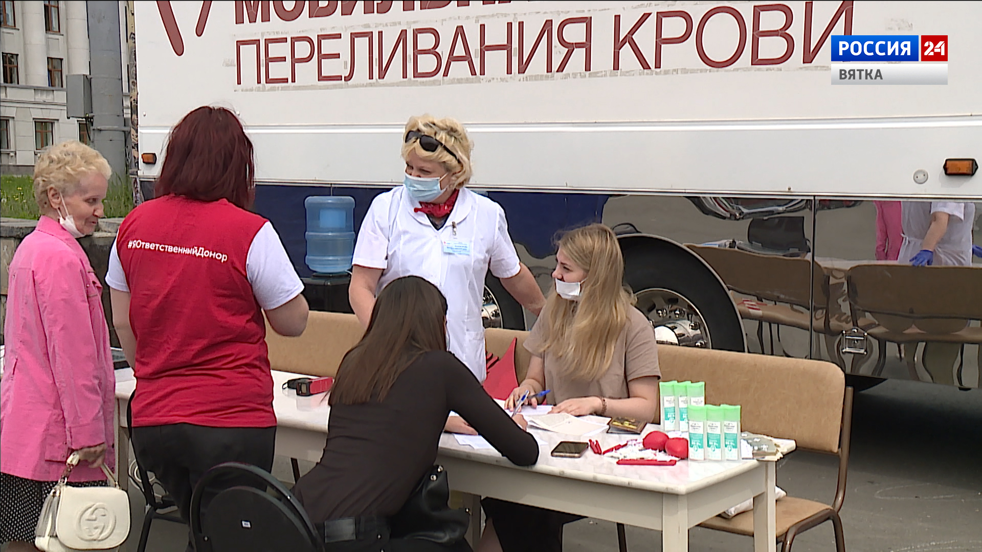 В Кирове объявили о сборе крови и плазмы на мобильных донорских пунктах