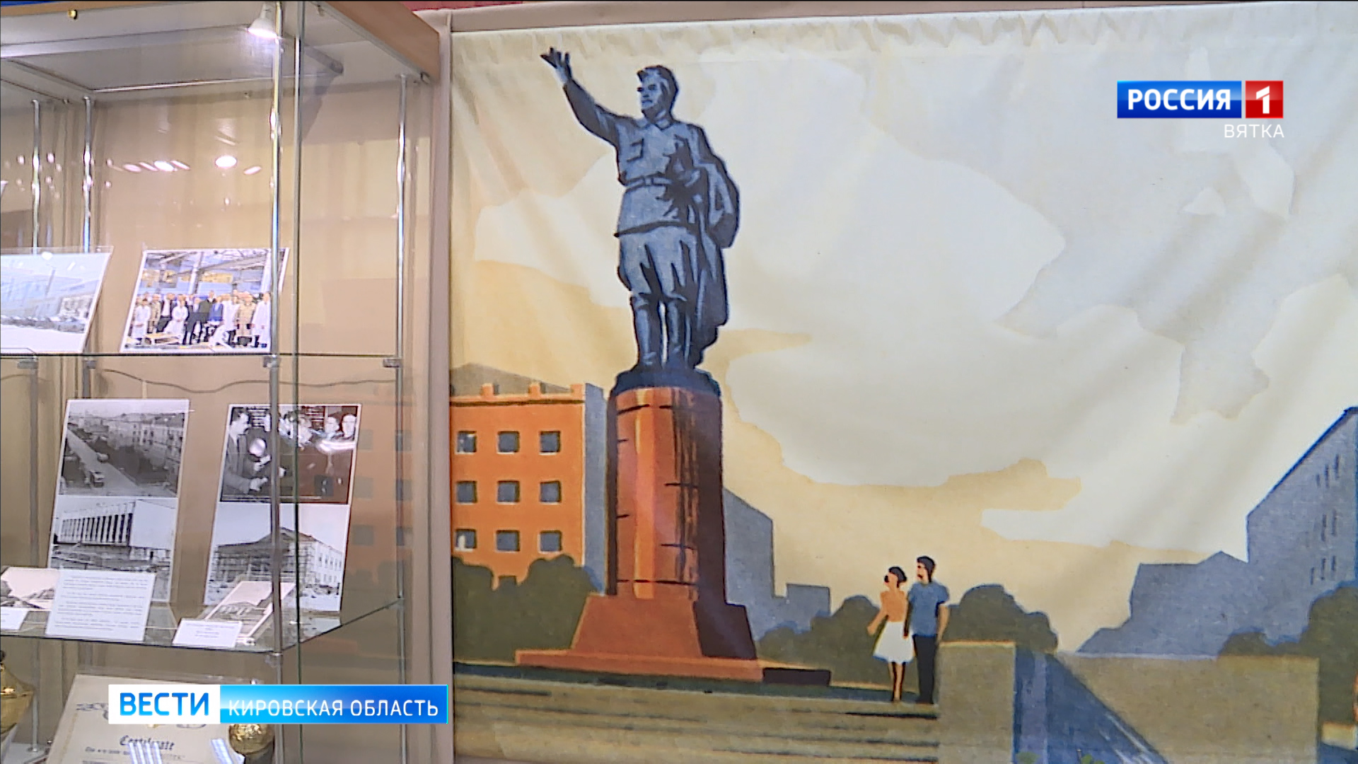 В Кировской диораме открылась выставка об истории Октябрьского проспекта