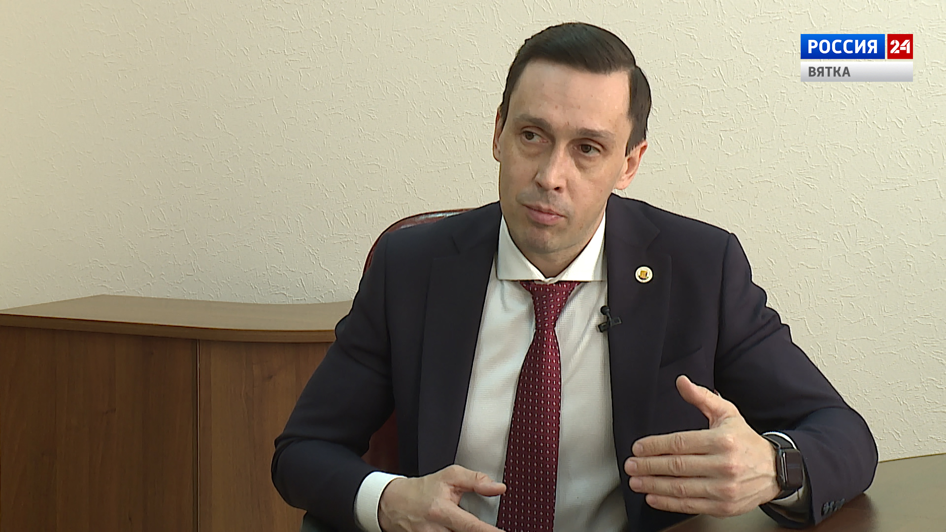 Интервью с первым заместителем председателя правительства Кировской области Дмитрием Курдюмовым