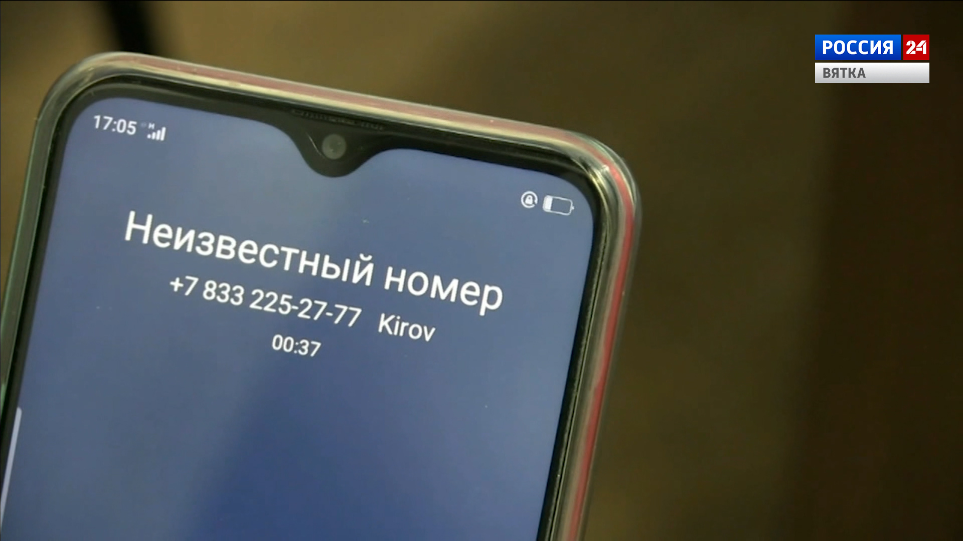 Кировчанин потерял  миллион шестьсот тысяч рублей под предлогом вложений в криптовалюту