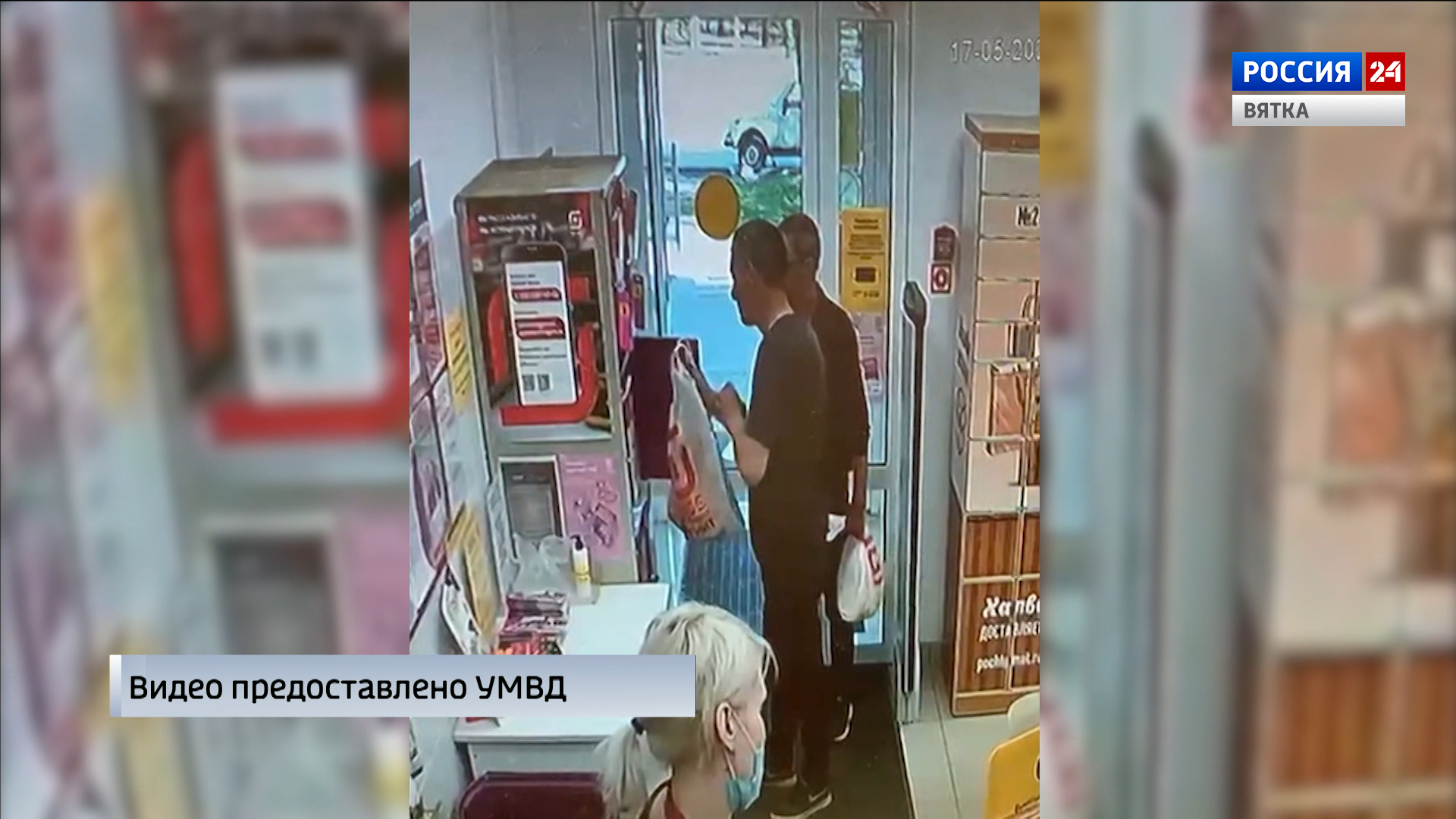 Полиция ищет двух мужчин, расплатившихся в магазине чужой банковской  картой