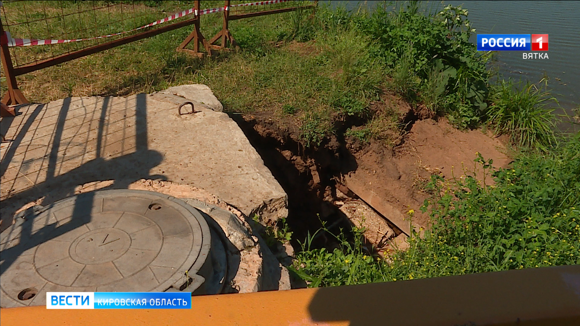В Кирове возбудили уголовное дело после получения ожогов ребенком из-за прорыва теплосети