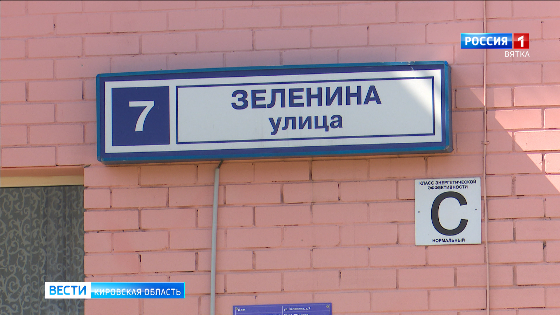 В Кирове жильцы новостройки четвертый год живут с перебоями горячей воды