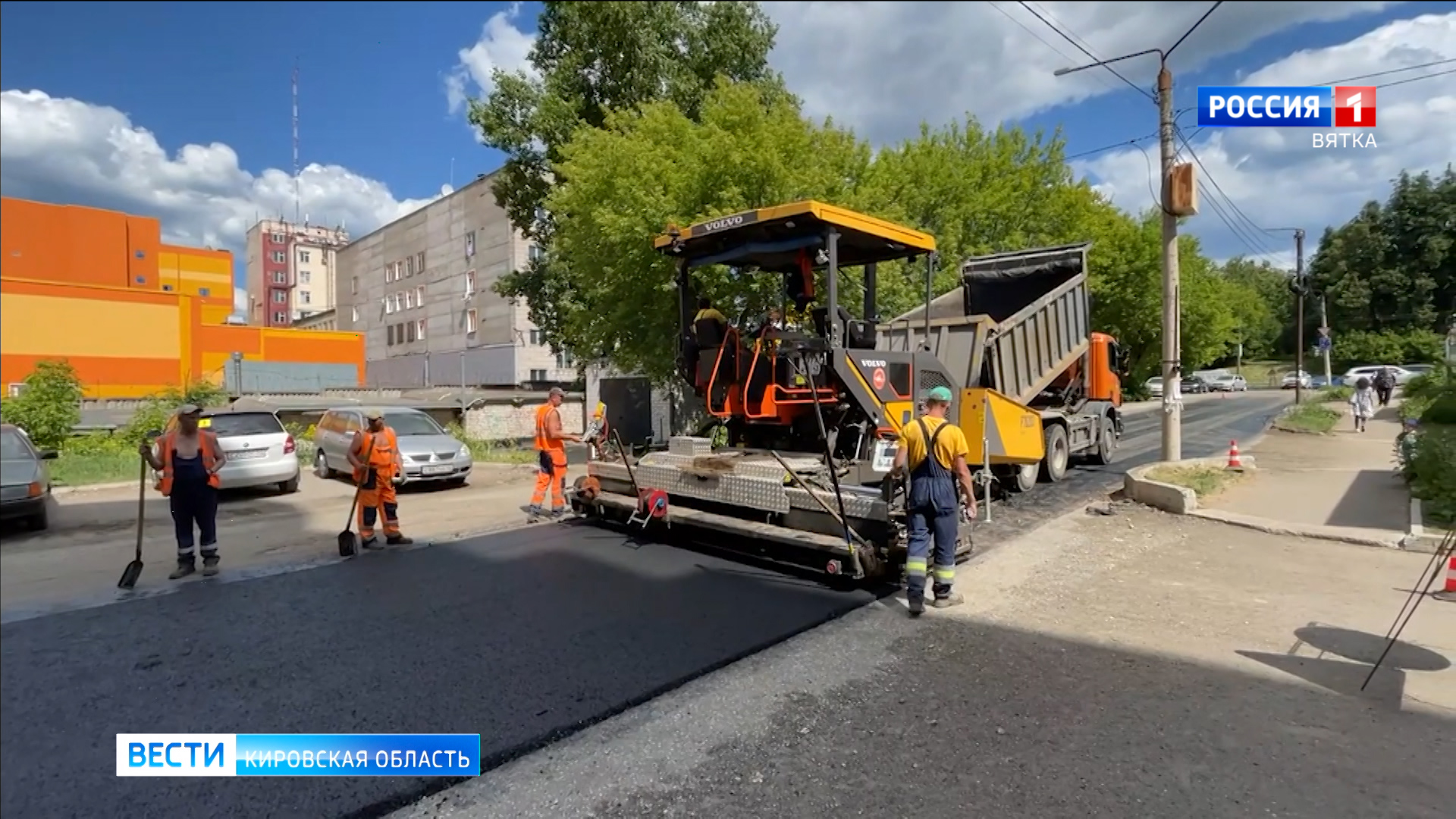 В Кирове асфальтируют улицу Молодой Гвардии