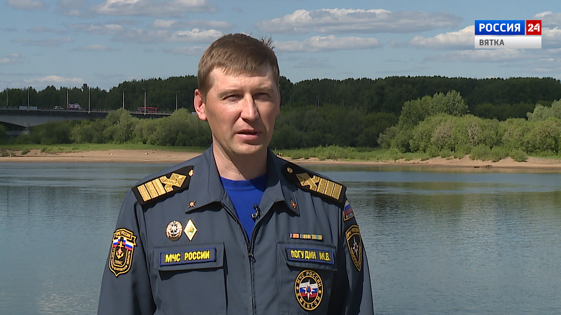 Интервью с заместителем начальника ГИМС ГУ МЧС России по Кировской области Михаилом Погудиным  (10.06.2021)