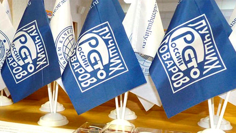 Кировские производители поборются за особый товарный знак