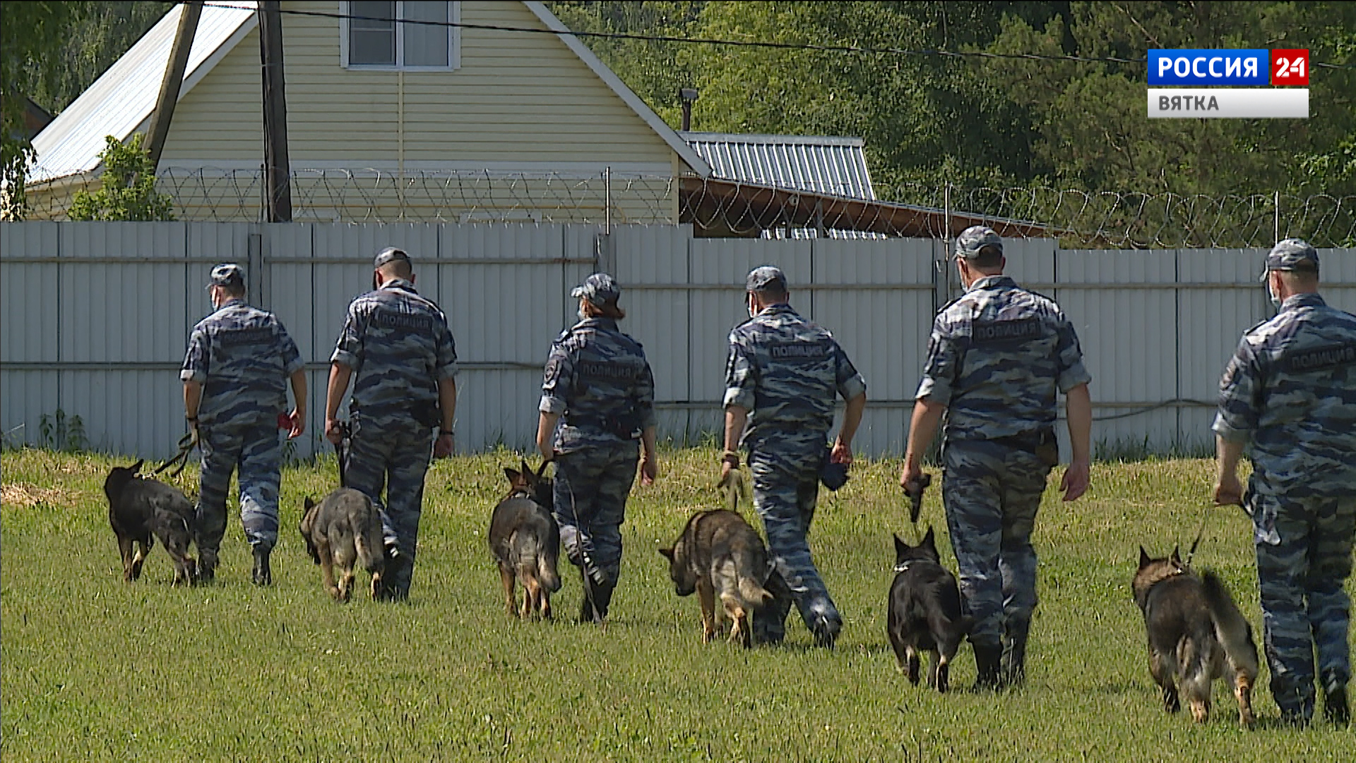 В Кирове отметили 112-летие кинологической службы в России
