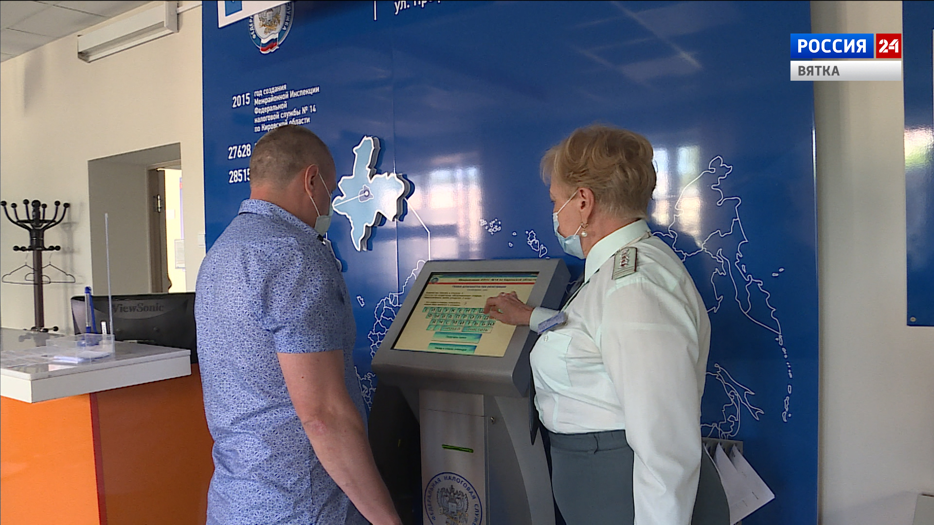 С 1 июля у кировчан появится возможность оформить электронную подпись бесплатно