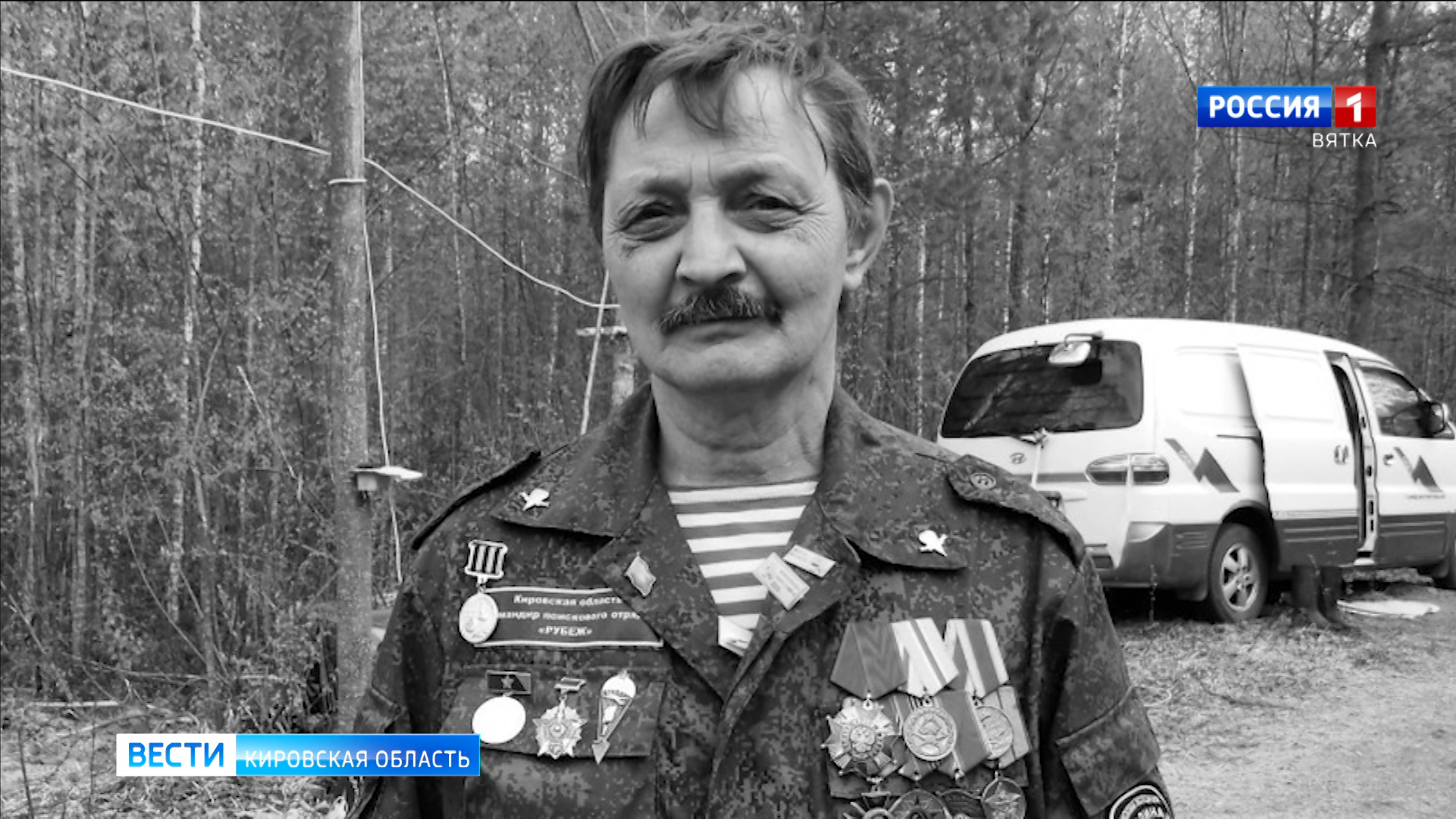 Ушёл из жизни командир поискового отряда «Рубеж» Павел Куклин