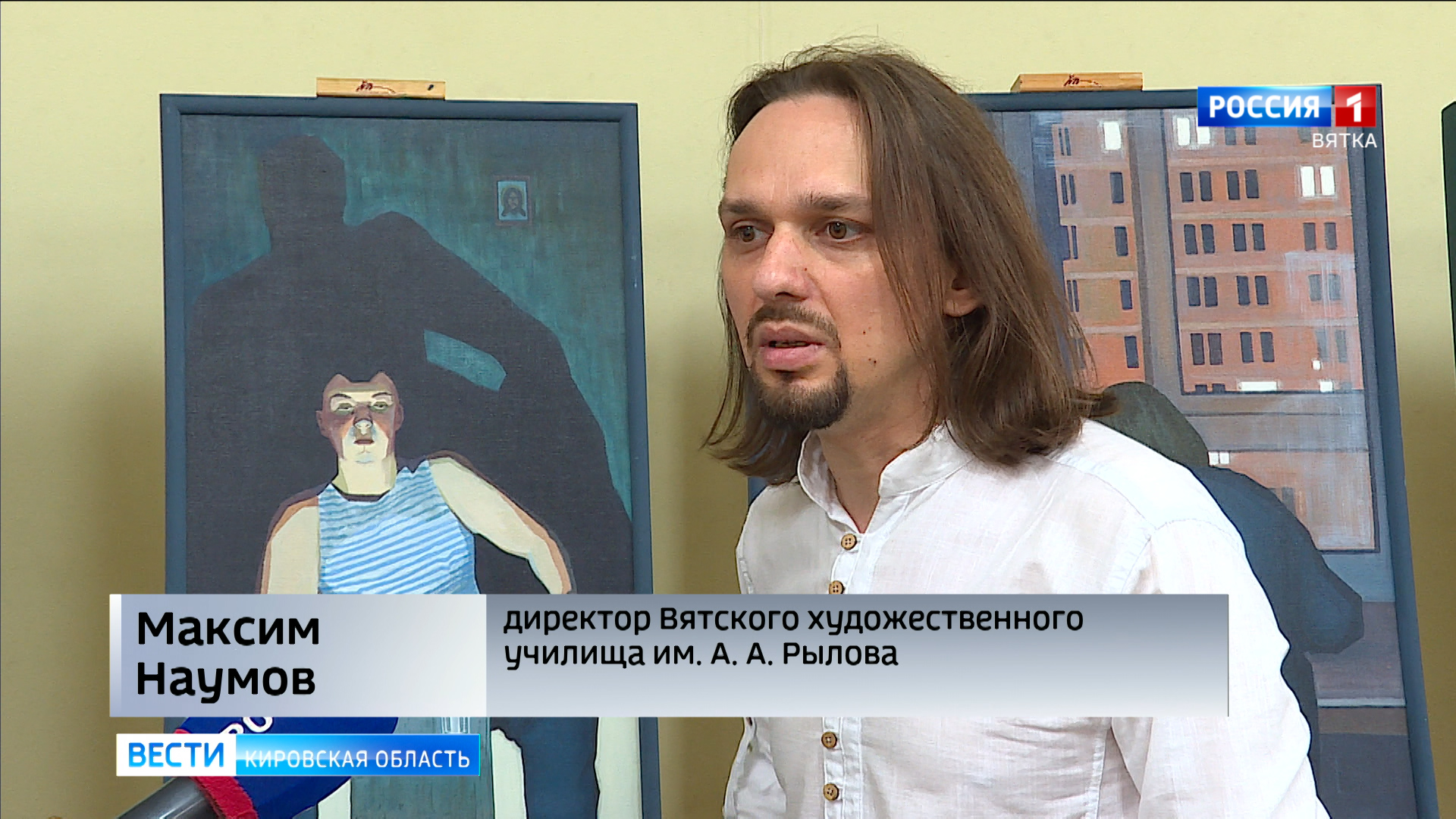 портрет малькова никонов вятский художественный музей. м. васнецовых. директор вятского. директор вятского.