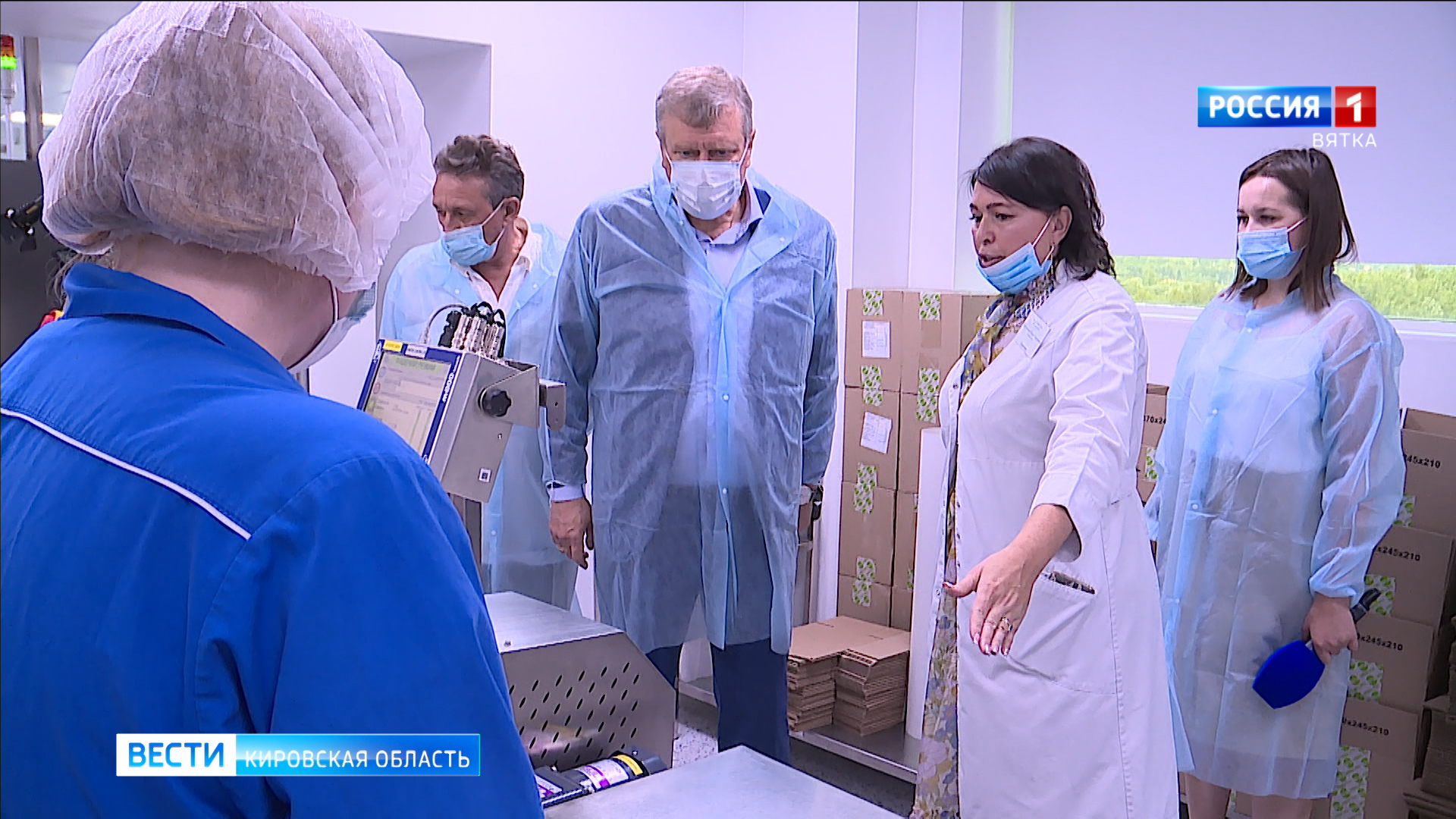 Авва рус киров. Авва рус завод в кирове. Кировского филиала ао "авва рус". Ольга гордиенко авва рус. Авва рус киров вакансии.