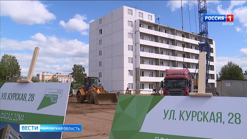 В Кирове из аварийного жилья переселят более 980 человек