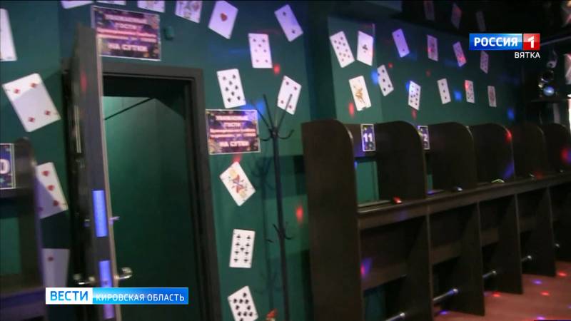 В Кирове полицейские пресекли деятельность еще одного незаконного игрового клуба