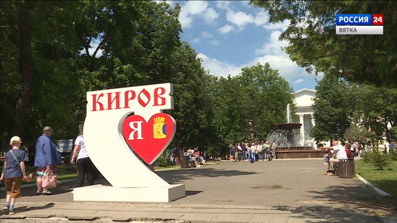 В праздничные дни кировчане побывали на выставках, концертах и мастер-классах