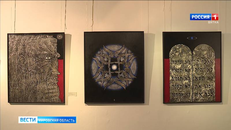В Кирове открылась ежегодная областная выставка работ художников «Сфера»